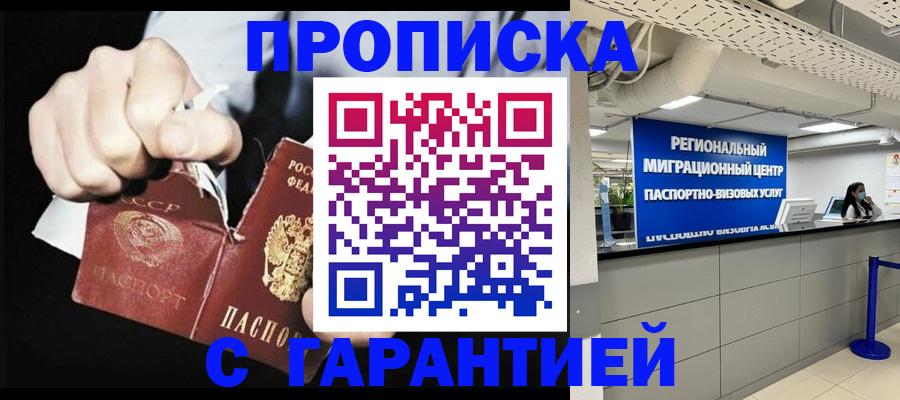 найти адрес прописки в Киржаче