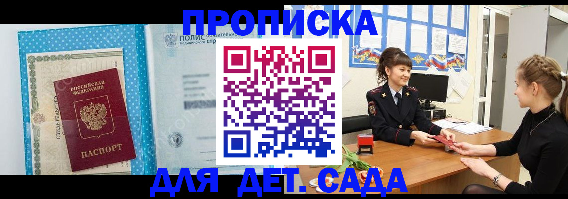 временная регистрация поиск в Киржаче