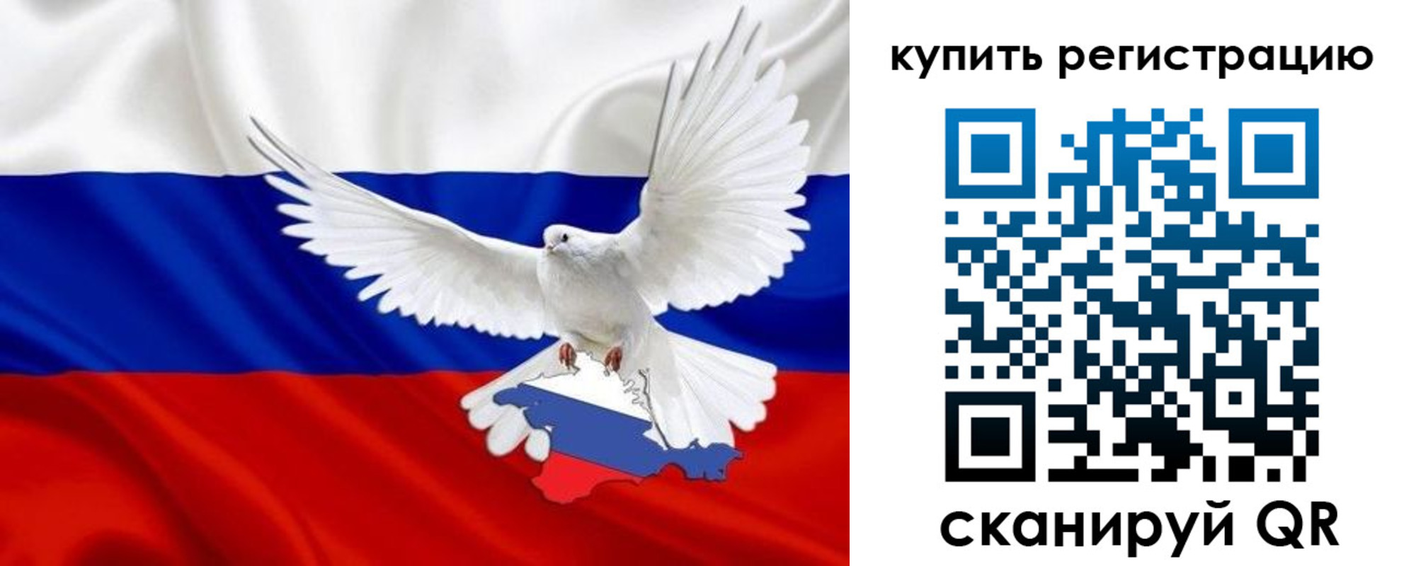прописка 2025 в Киржаче