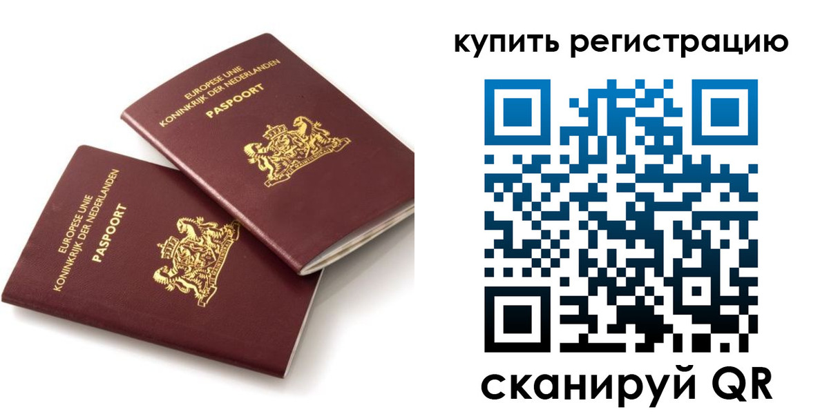 временная регистрация законно в Киржаче