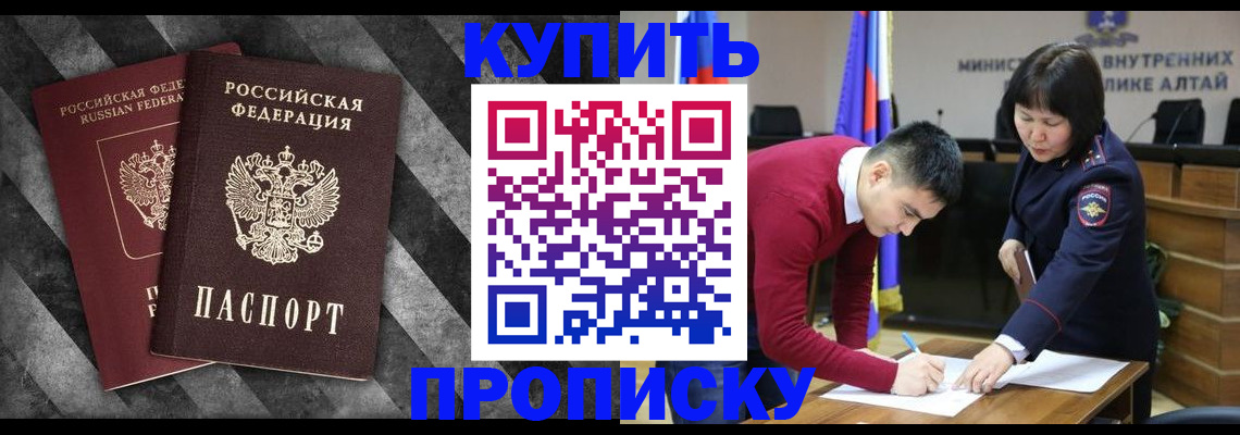 найти адрес прописки в Киржаче