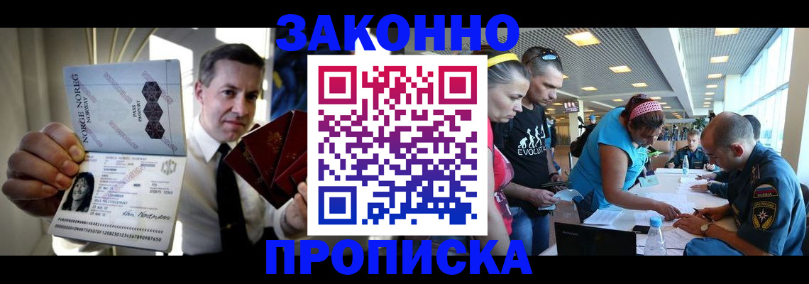 временная регистрация 2025 в Киржаче