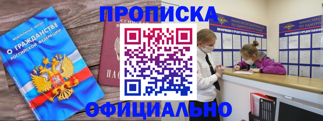 миграционный учет в Киржаче