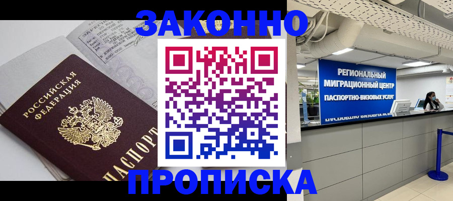 регистрация для школы в Киржаче